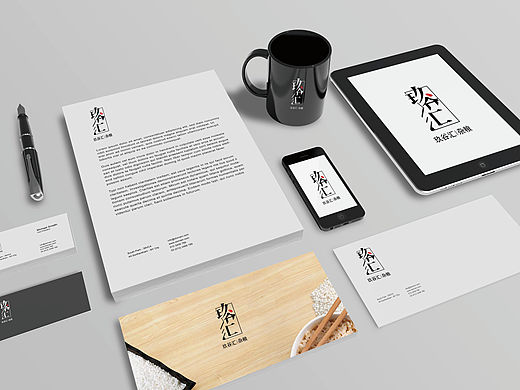 《玖谷汇-LOGO设计》五谷杂粮品牌