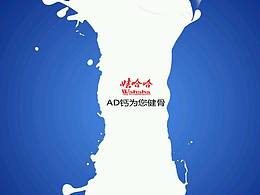 平面设计