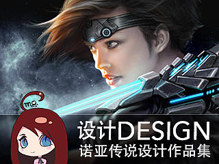 科技类作品合集