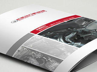 长城汽车动力事业部折页设计