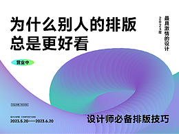 方法论