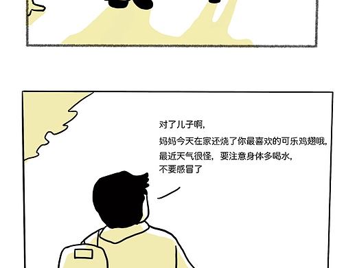 变成鲨鱼才能保护爸爸（个人主页-ZNDcxNTI1NDg=） - 儿童插画 - 站酷设计师咸鱼画饼原创素材 - 站酷ZCOOL