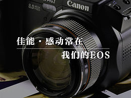 佳能网页界面