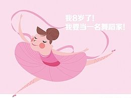 日历设计
