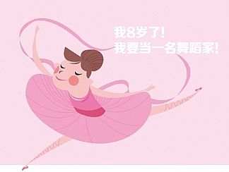 2014年昵图台历设计