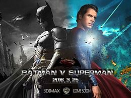 蝙蝠侠大战超人