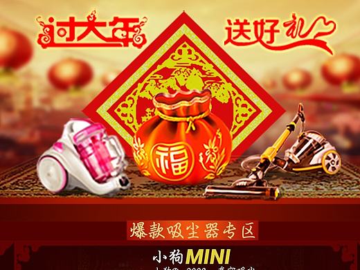 电商详情页-参考