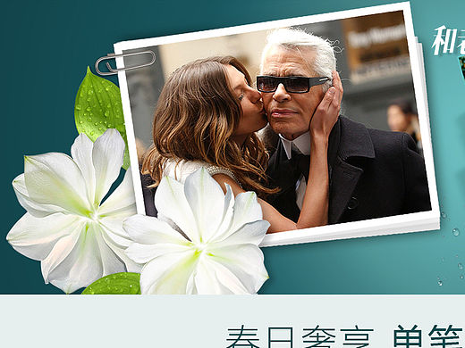 近期的banner