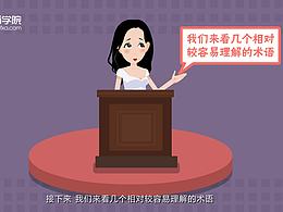 外匯交易中的基礎(chǔ)術(shù)語