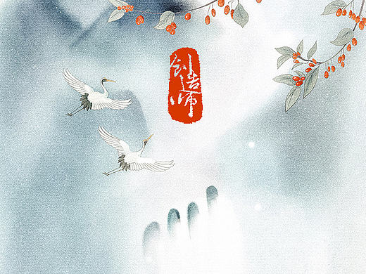 创造师丨中国节（四）