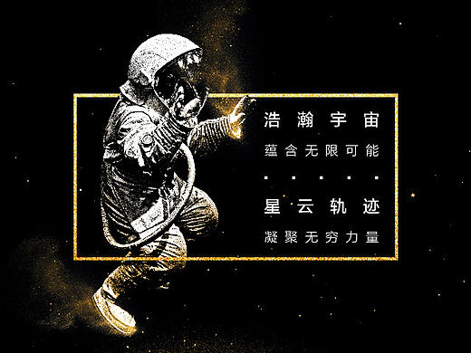 腾讯区域峰会 智慧未来 H5邀请函