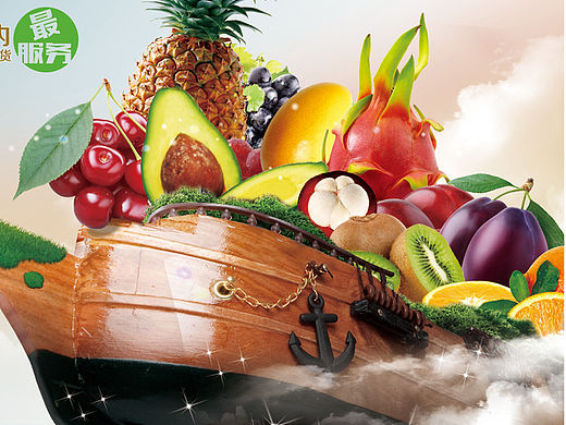 果米海报（个人主页-ZMTQzNDUxODg=） - 海报 - 站酷设计师随xia缘原创素材 - 站酷ZCOOL