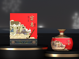 富惠酒