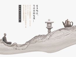 美食首页详情页
