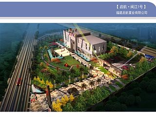 闽江一号售楼部第二稿完整方案（个人主页-ZNTA5MTM1Ng==） - 景观设计 - 站酷设计师LEO景观设计原创素材 - 站酷ZCOOL