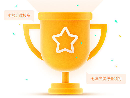 金融类app引导页