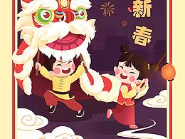 新年快乐呀！