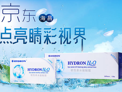 通栏海报、头图、banner