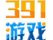 391游戏