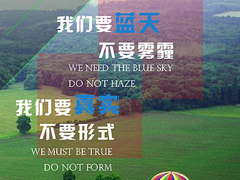 植树节H5（个人主页-ZMTU1Nzc1NTY=） - 移动端网页 - 站酷设计师Superfang原创素材 - 站酷ZCOOL