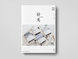 产品摄影