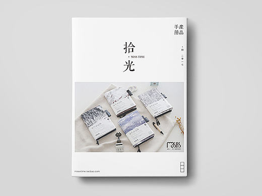 文创类产品宣传册（个人主页-ZMjExNDAyNjA=） - 书籍/画册 - 站酷设计师CiCi_莎莎莎原创素材 - 站酷ZCOOL