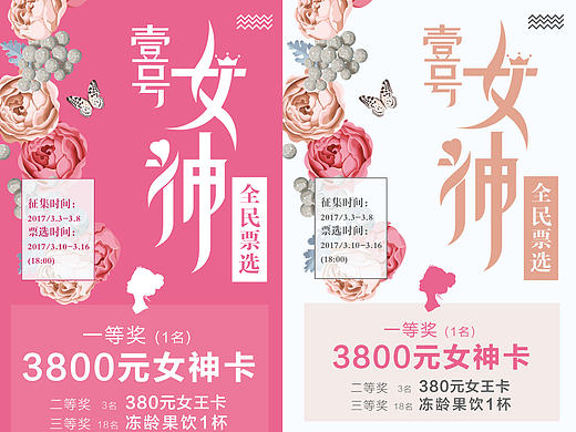 展架