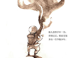 插画