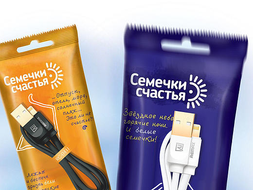 数据线包装设计