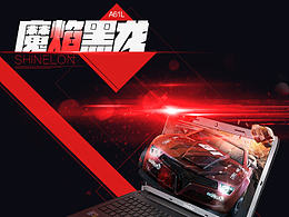 游戏淘宝