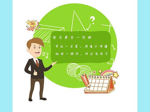 APP 引导页（个人主页-ZMjAwNjU5MzY=） - APP界面 - 站酷设计师消失的宇原创素材 - 站酷ZCOOL