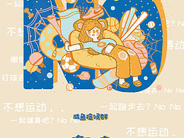 毕设