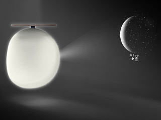 东莞杯国际工业设计大赛作品 概念灯具设计——"月.明"月亮灯iMoon （1.0）