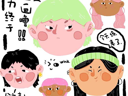 分享新鲜事…