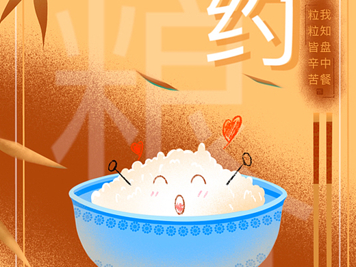 1年前[billd扯] "插画-新锐潮流插画8001年前添加表情还没有收到留言