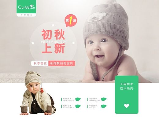 卡伴旗舰店（个人主页-ZMTMzOTEyMjg=） - 电商 - 站酷设计师自研设计原创素材 - 站酷ZCOOL