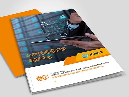 企業(yè)宣傳冊（個人主頁-ZMTMzOTcyOTY=） - 書籍/畫冊 - 站酷設(shè)計師sheey原創(chuàng)素材 - 站酷ZCOOL