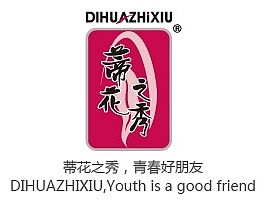 蒂花之秀官网（个人主页-ZMTI2OTEzNDA=） - 企业官网 - 站酷设计师moonbus原创素材 - 站酷ZCOOL