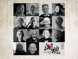 多媒体界面设计