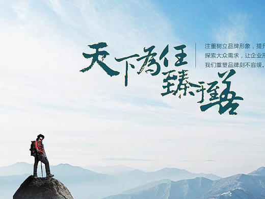 网站banner（个人主页-ZMTkwMTk2Njg=） - 运营设计 - 站酷设计师虚构的幻境原创素材 - 站酷ZCOOL