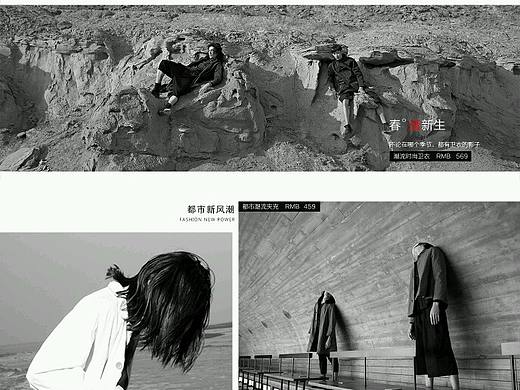 服装专题页_春速新生