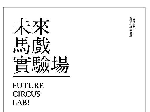 文字排版练习