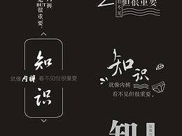 设计