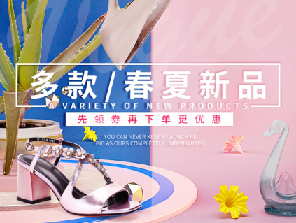 淘宝天猫女鞋手机端活动首页淘宝app促销页面钻展直通车图