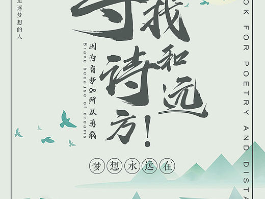 字体排版
