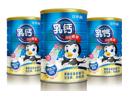 燕子卡通形象