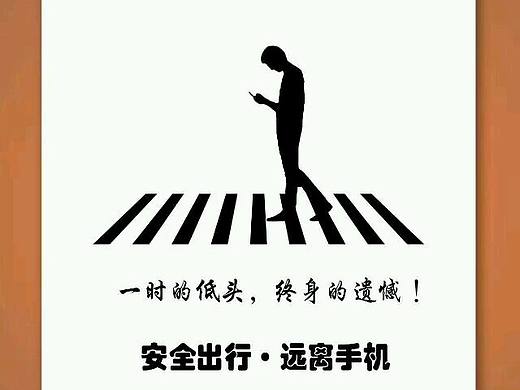 公益广告
