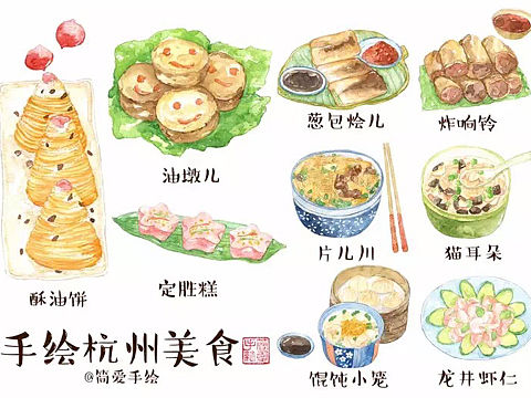 【纸上的美食】上有天堂，下有苏杭