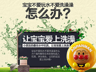 宝宝嬉水洗澡花洒玩具日本代购