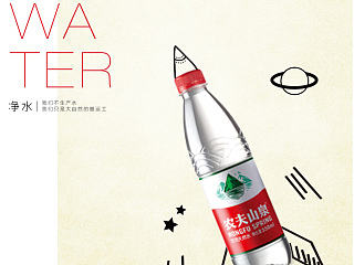 小清新-农夫山泉-创意海报